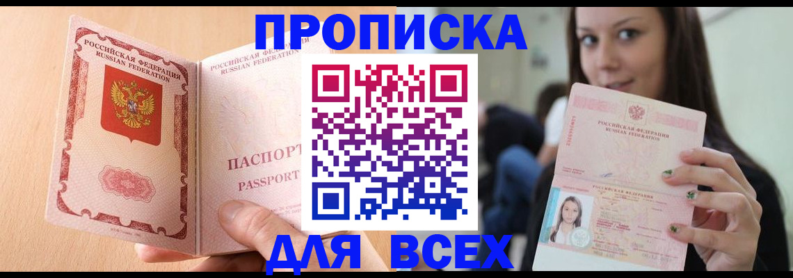 регистрация для школы в Анжеро-Судженске